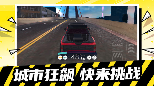 极限冲刺赛车游戏图1