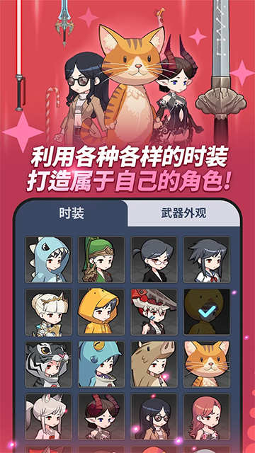 刀锋养成手游(Blade Ninja(Test))图2