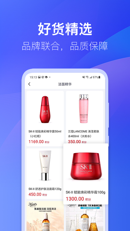 雀市福利app图3