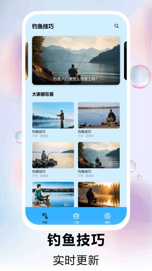 CapWords拍照识别app