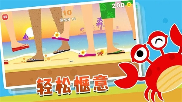 勇闯巨人岛游戏图1