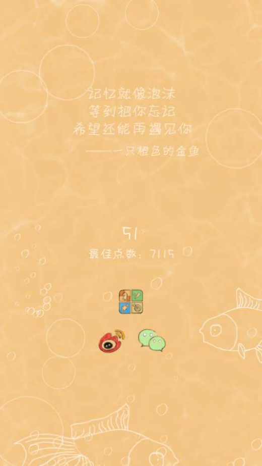 7秒的记忆游戏图1
