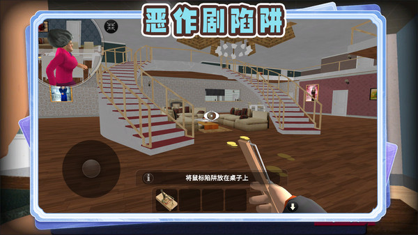 一起来捣蛋游戏图4