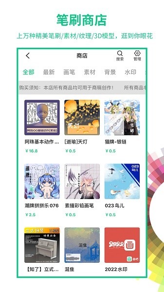 画吧app图1