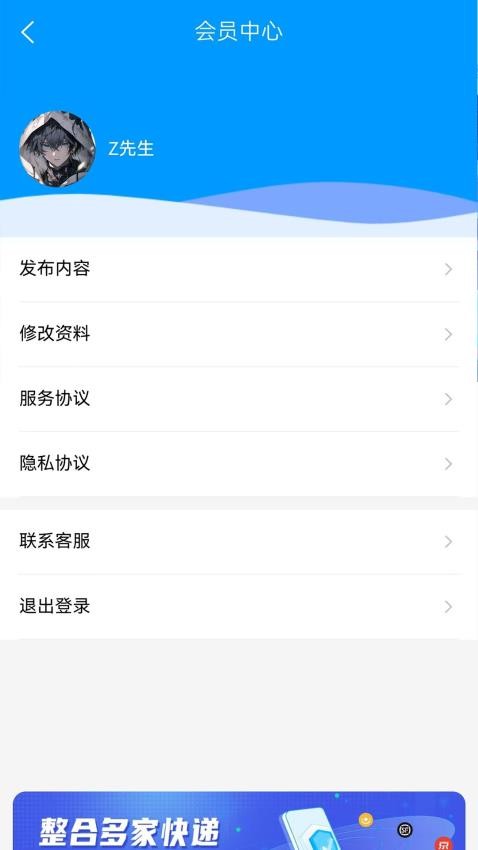 创业库app图3