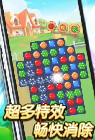 糖果大爆炸游戏图3