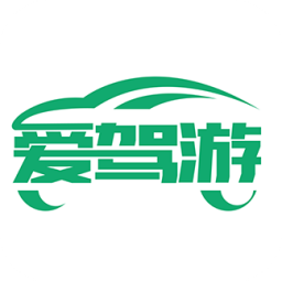爱驾游app图标