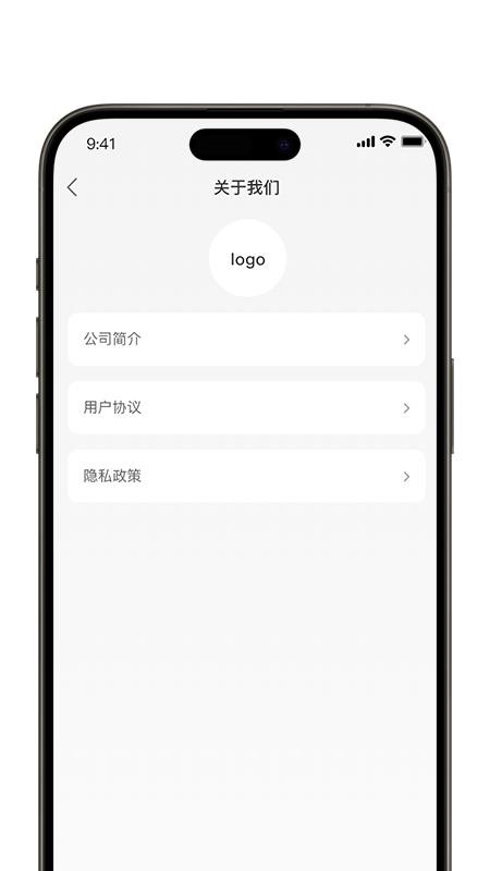 旅接（管家端）app图3