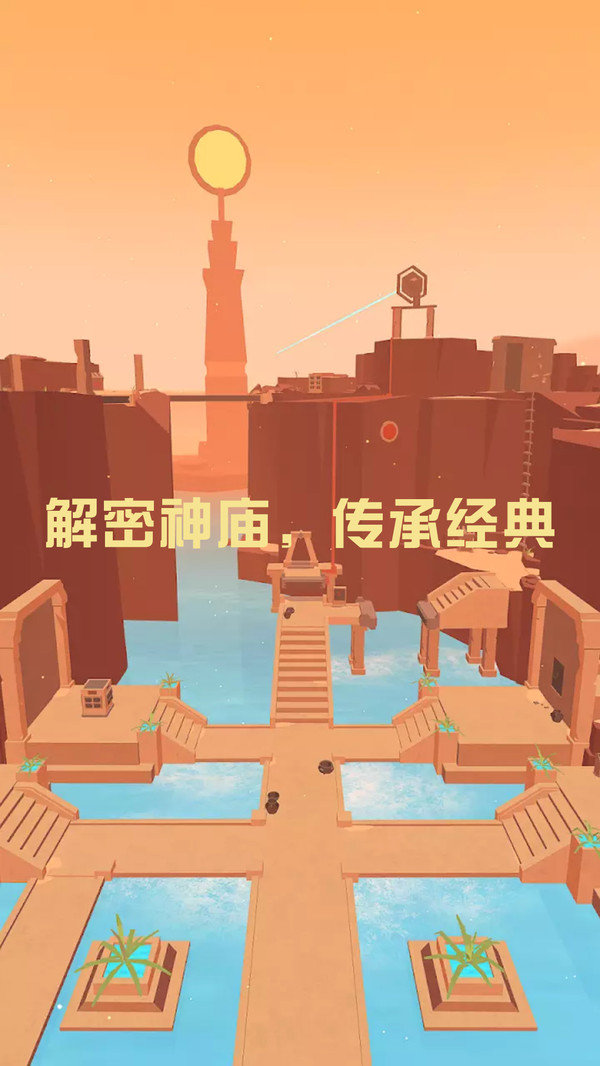 别要我找到你手游图1