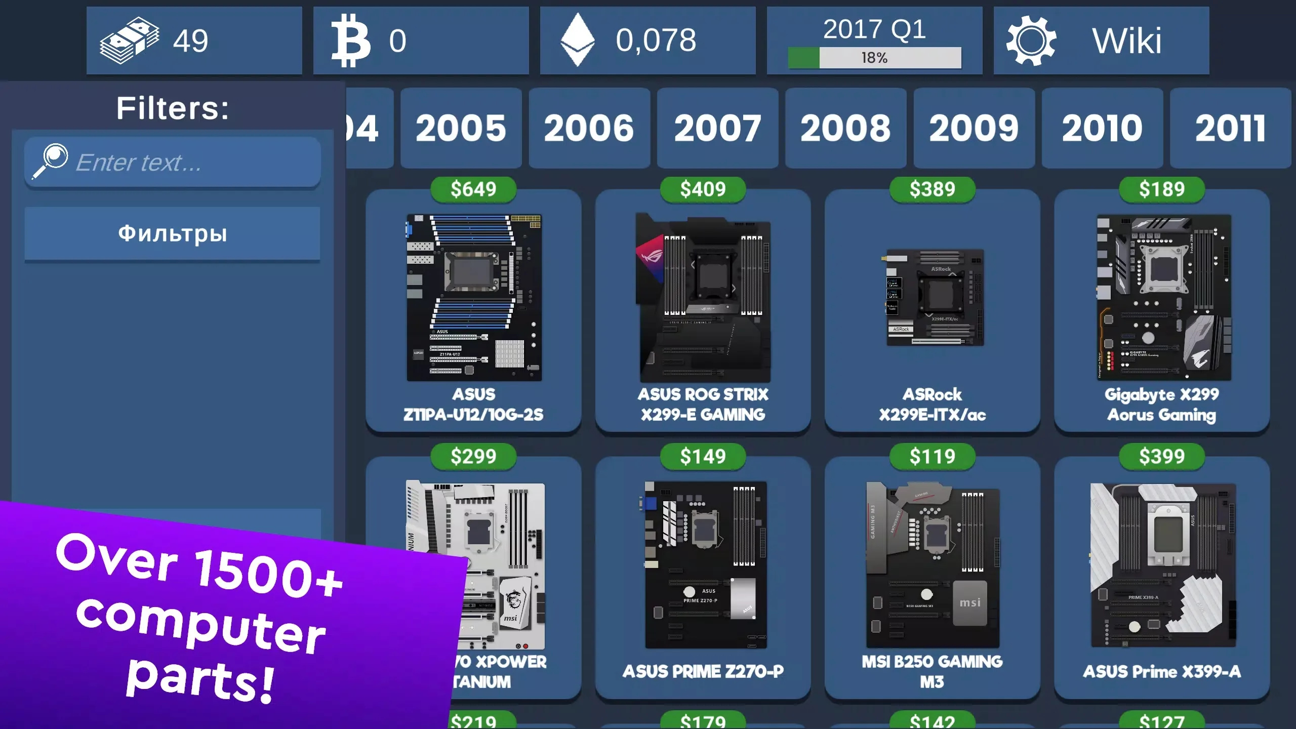 电脑创作模拟器游戏图1