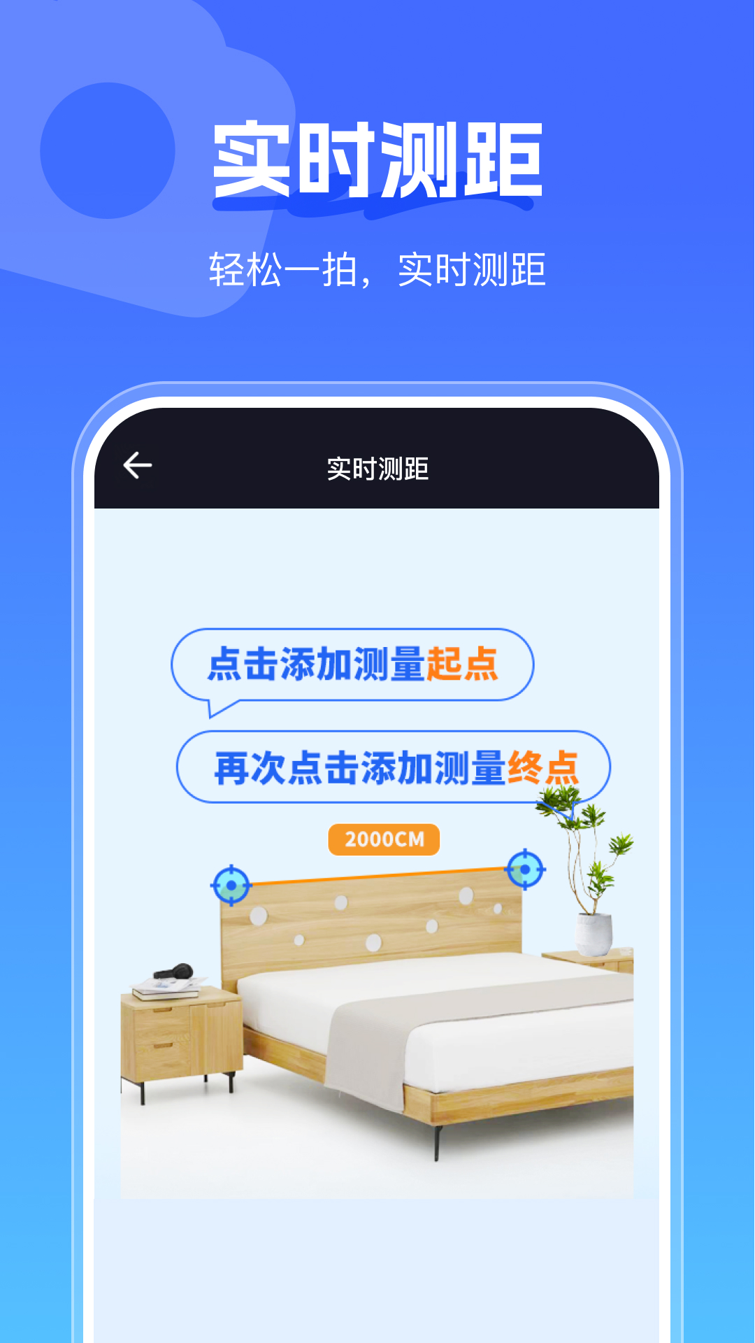 手心扫描王app图2