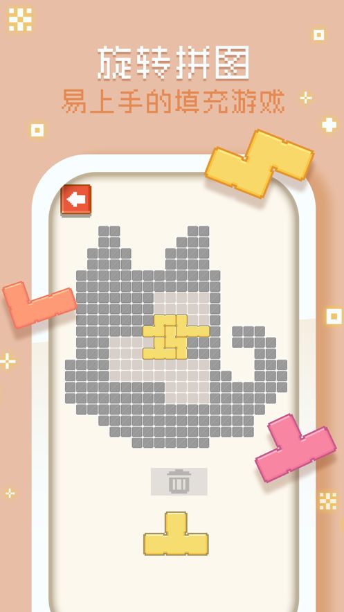 像素制作人游戏