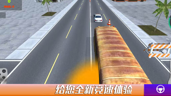 都市极限漂移游戏图4