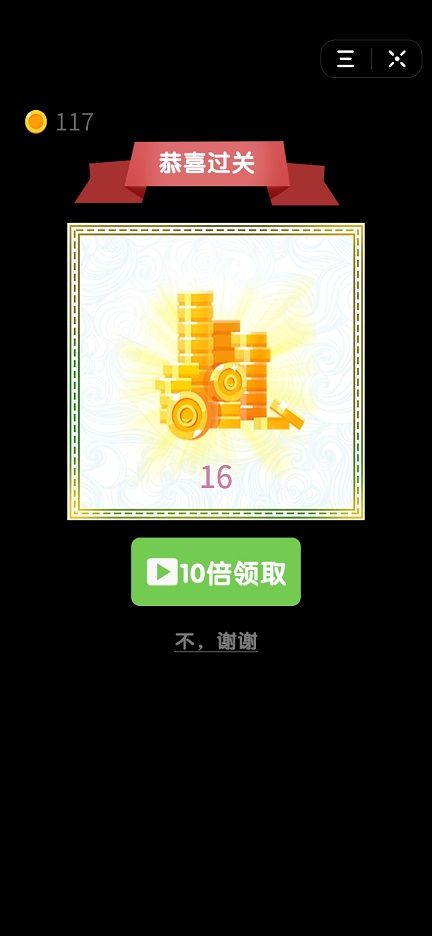 冲吧地球2游戏