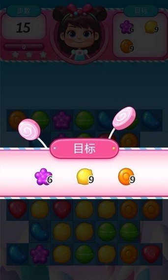 海洋块之谜(OceanPuzzle)图3