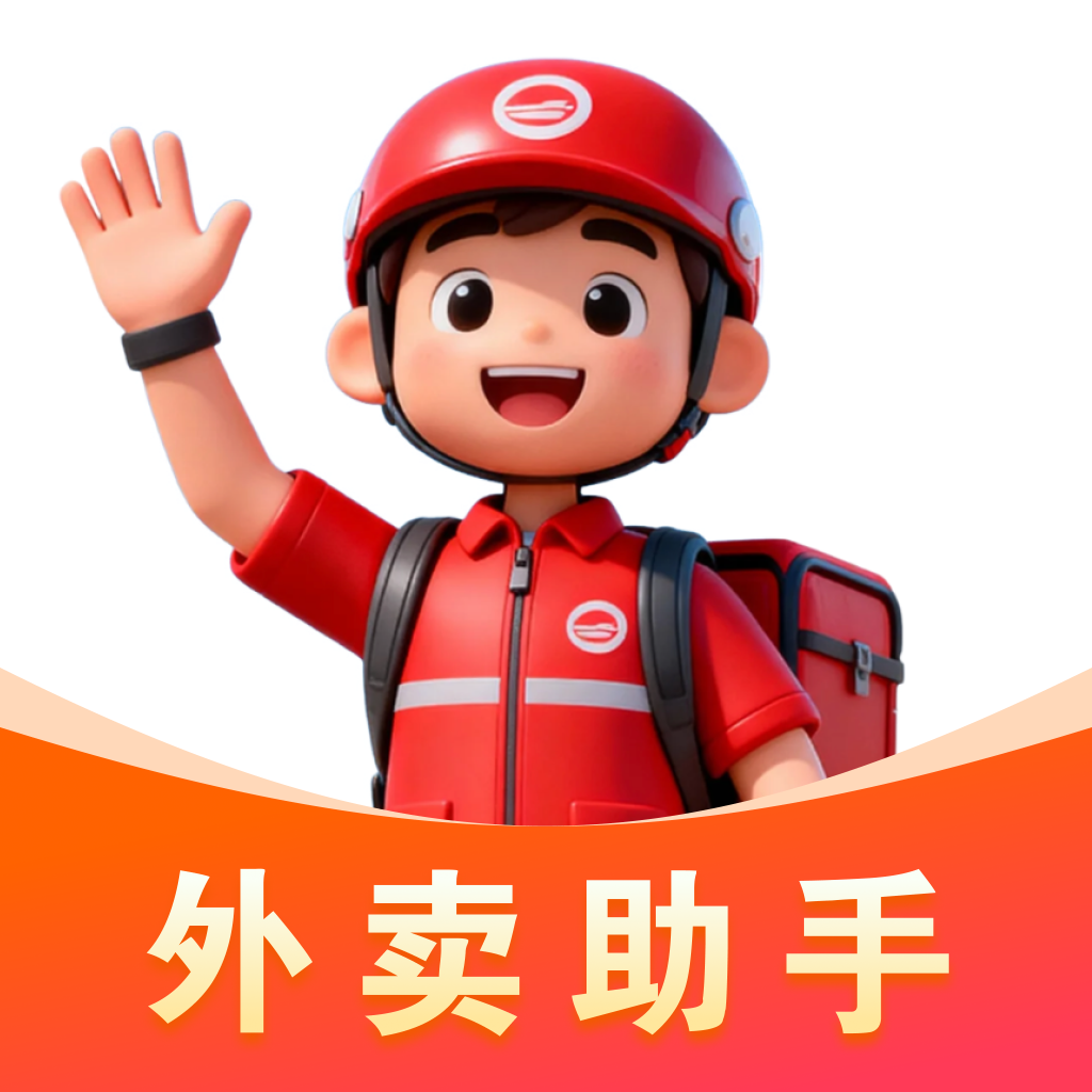 同城跑腿骑士软件图标