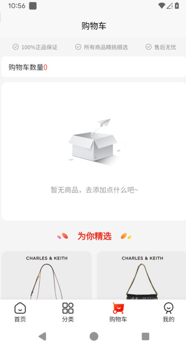 医付云app图4