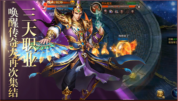 龙腾大陆最新版