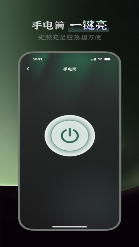 简携放大镜app图3