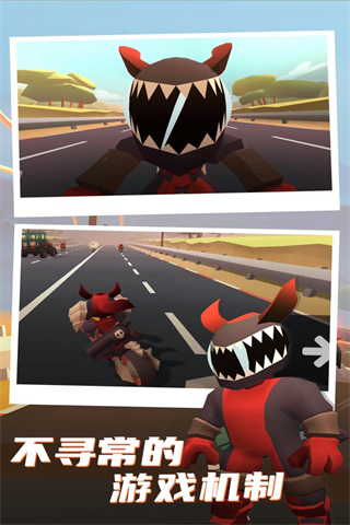 公路枪战小米版图3