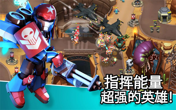 围剿外星客图3
