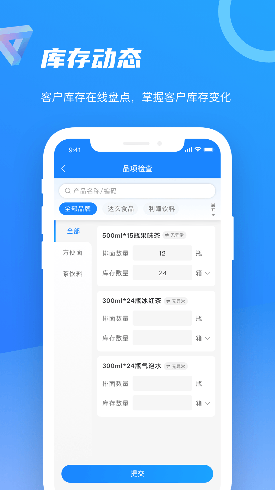 智慧100最新版图2