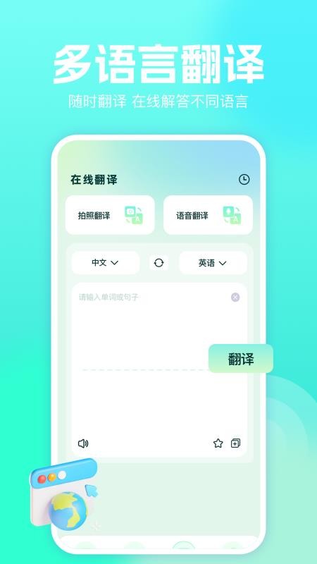 MultiTTS软件图2