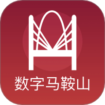 数字马鞍山app图标