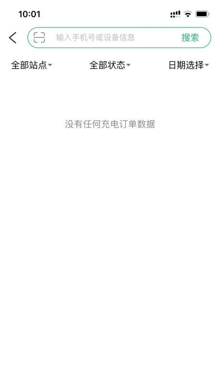 普利运维app