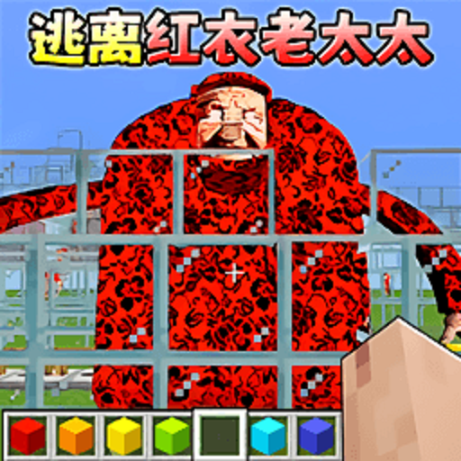 逃离恐怖老奶游戏图标