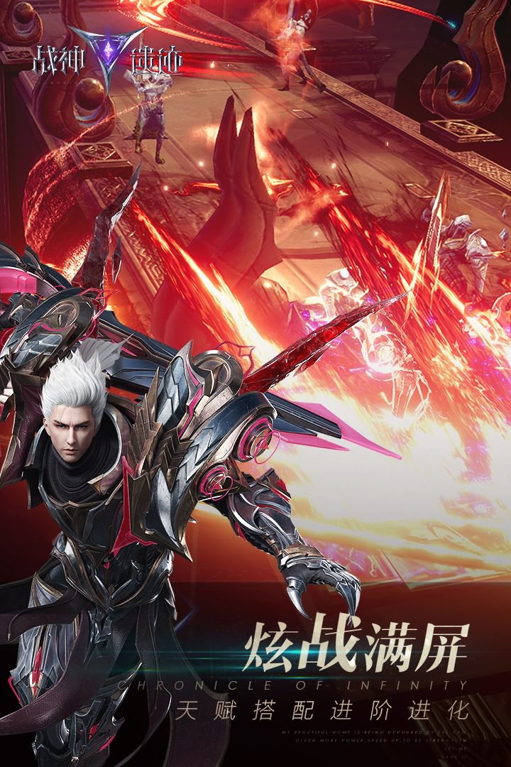 战神遗迹九游版图3