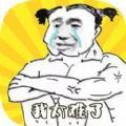 健身太难了游戏图标