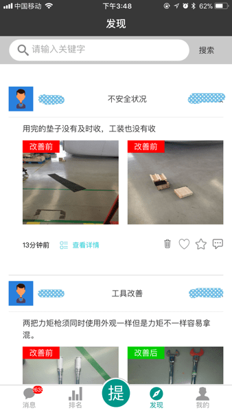 精益书生app图1