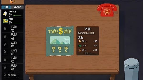 欧皇抽卡模拟手机版图2