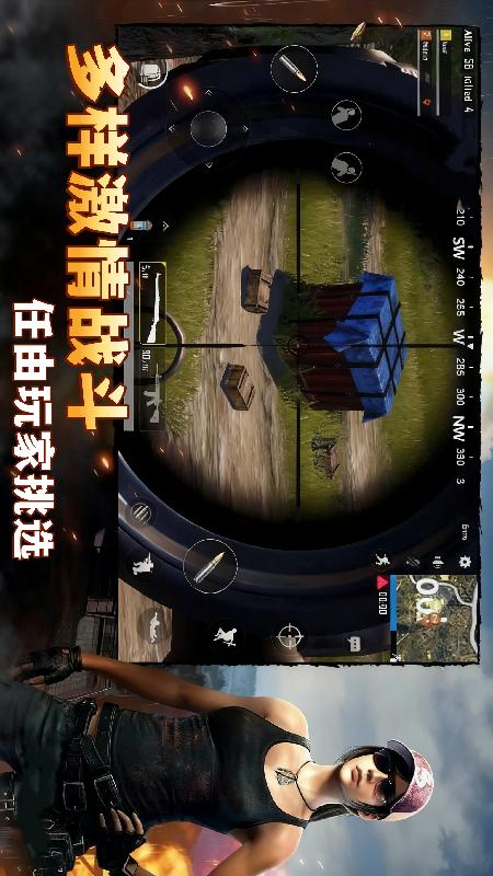 绝地求胜游戏图3