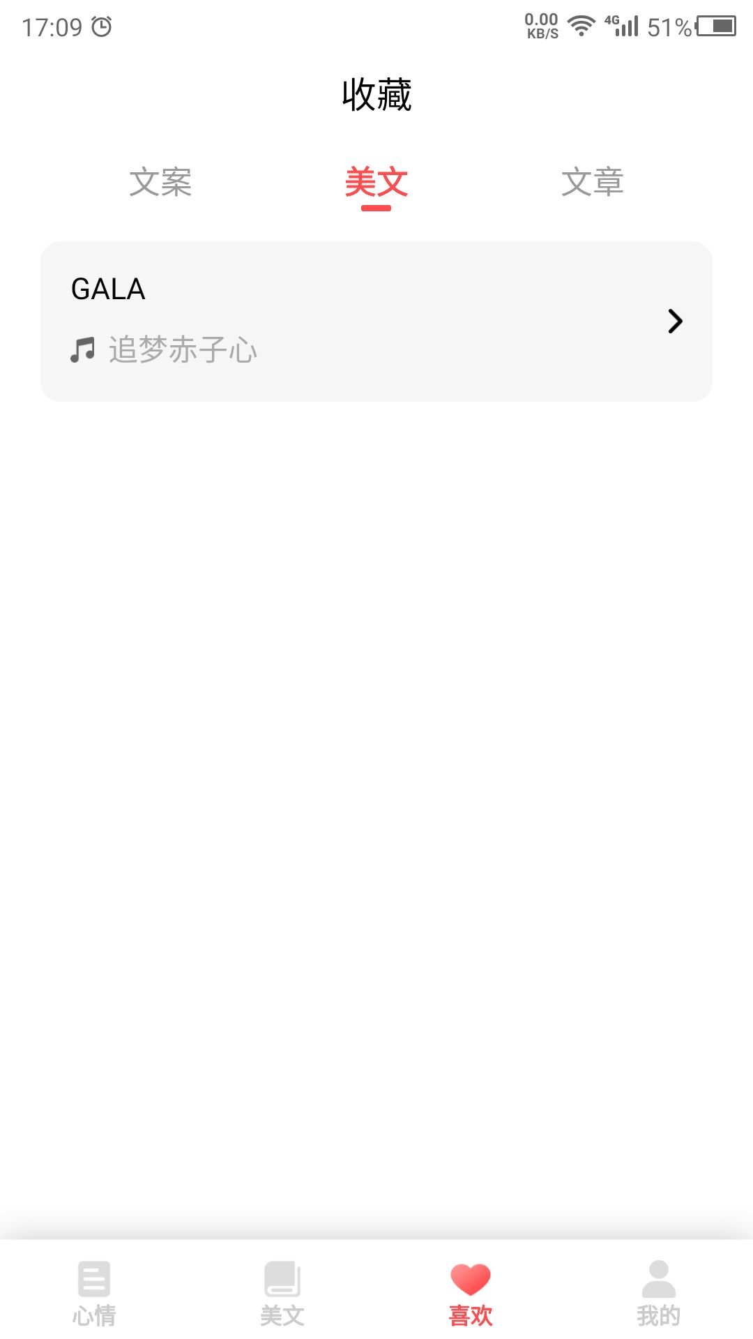 情感语录最新版图3