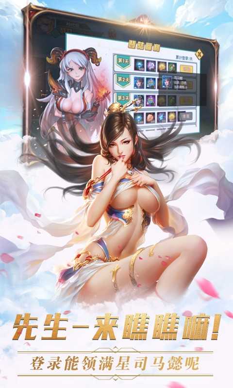 诸葛先生留步游戏果盘版图1