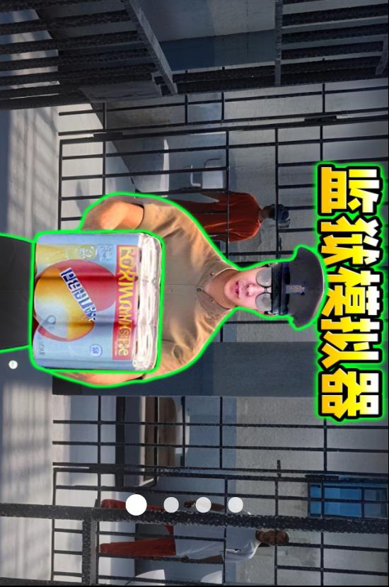挖穿这世界游戏