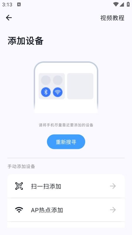 oksee软件图3