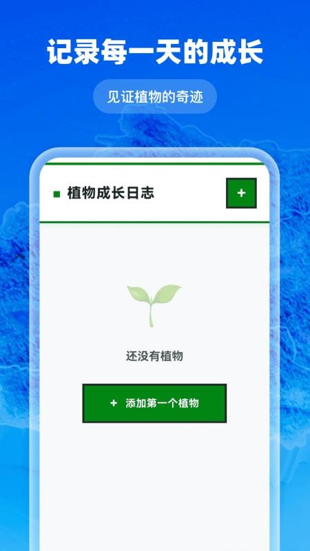 免费5G高清地图app图2