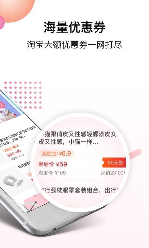 好货日报软件图2