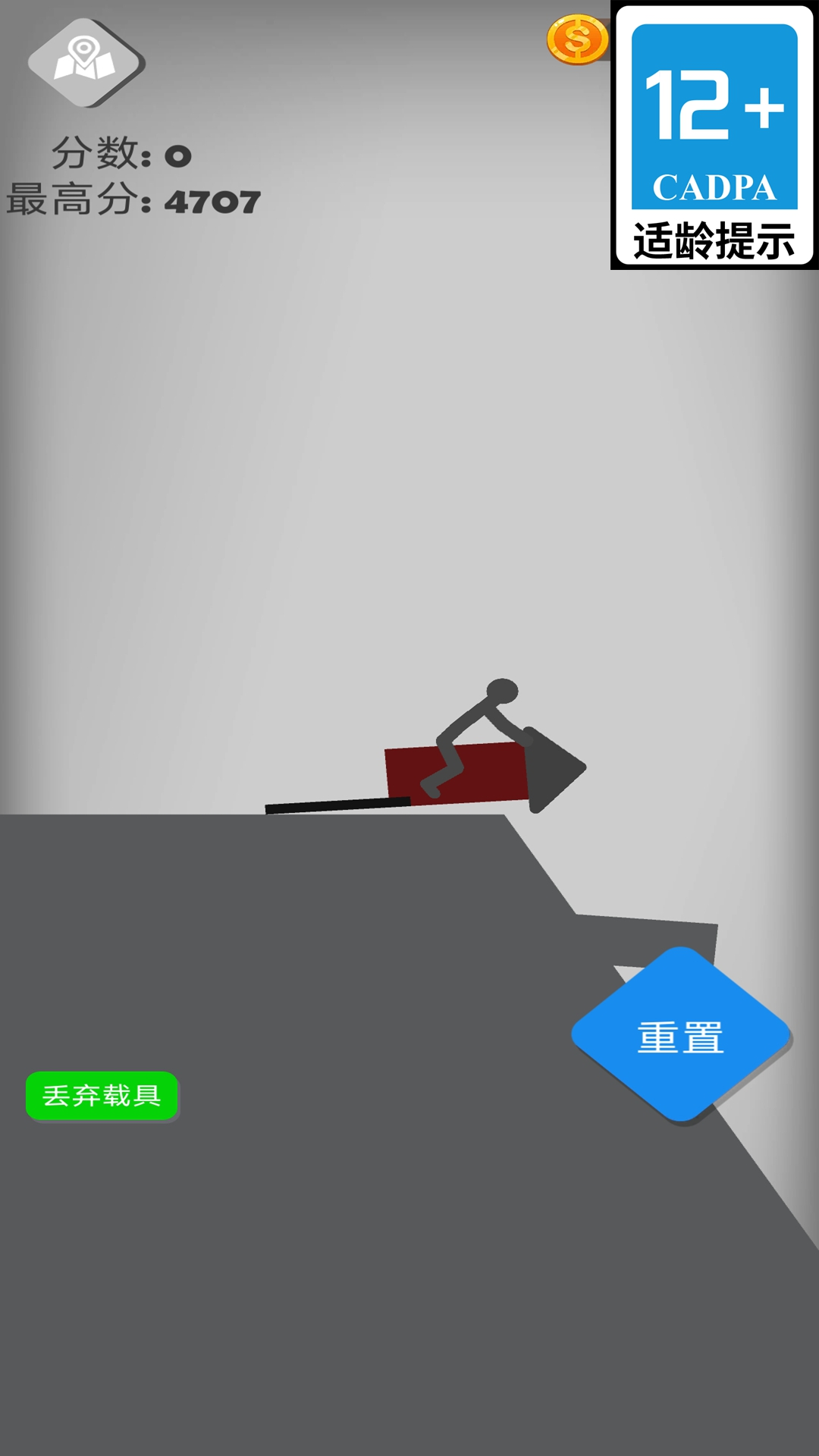 火柴人黑暗战争游戏图2