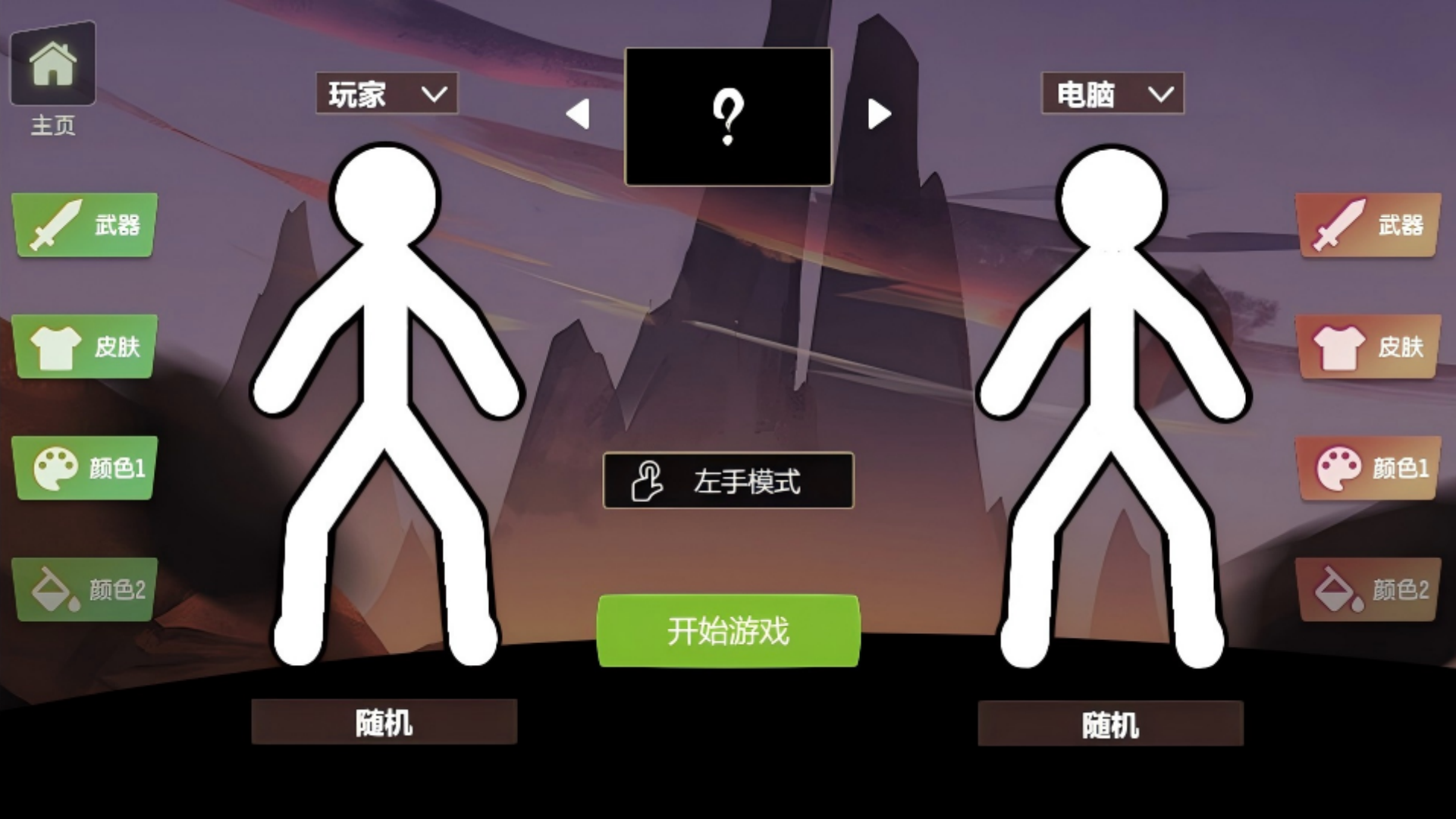 冒险冲一冲游戏