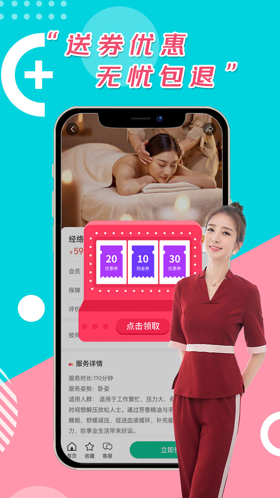 妙手app图1
