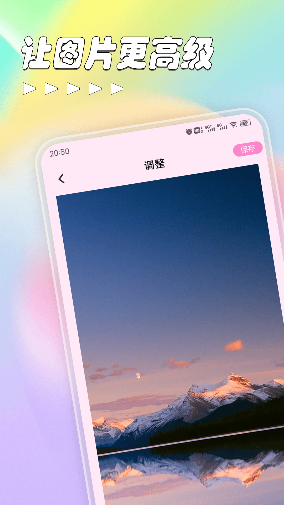 Tailorspell软件图1