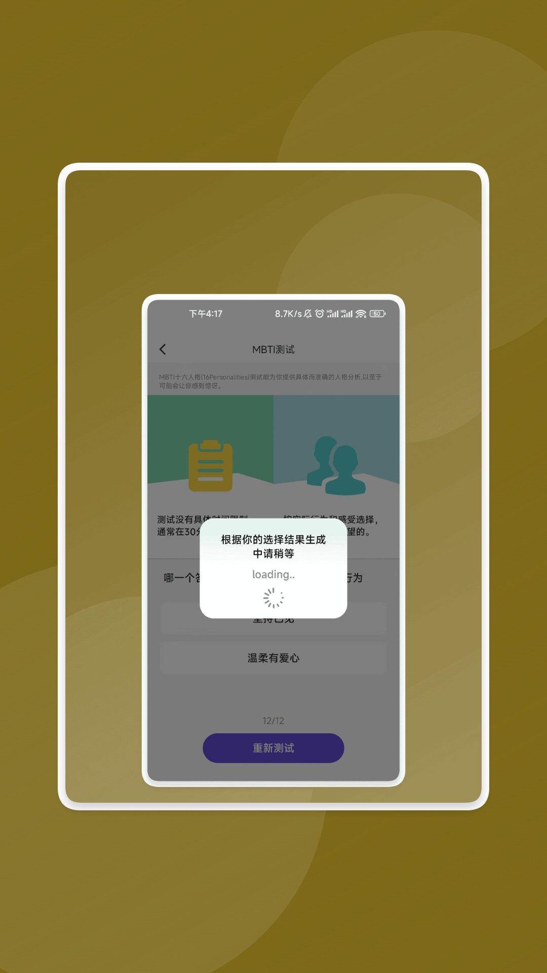 简易工具宝盒手机版图2