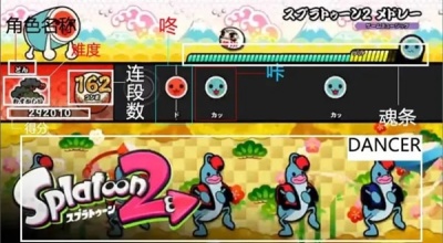 太鼓之达人手游图3