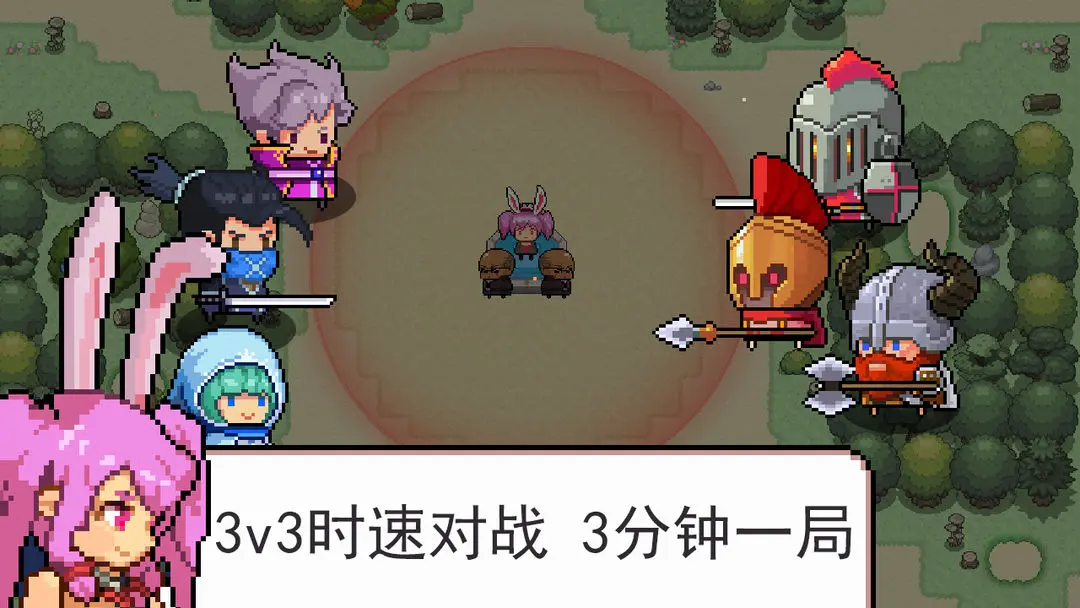 佣兵酒吧图3