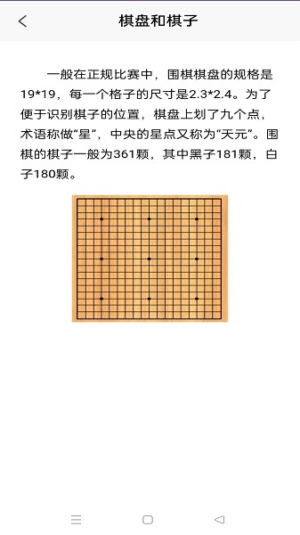 天宇妙配app