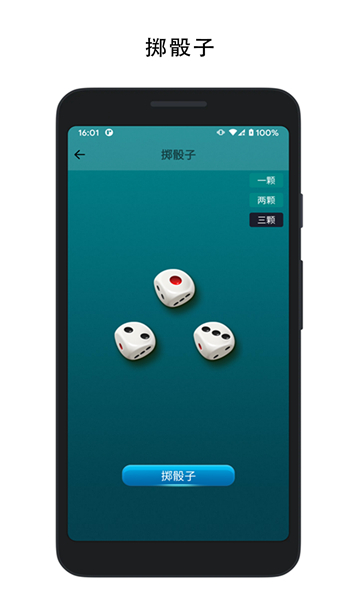 决定喵大转盘游戏